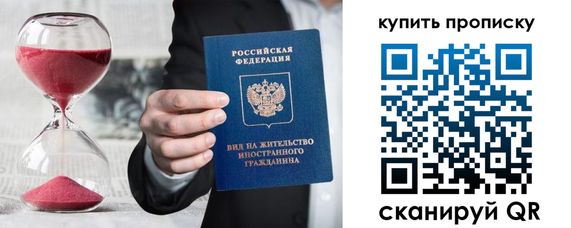 регистрация для школы в Туймазы