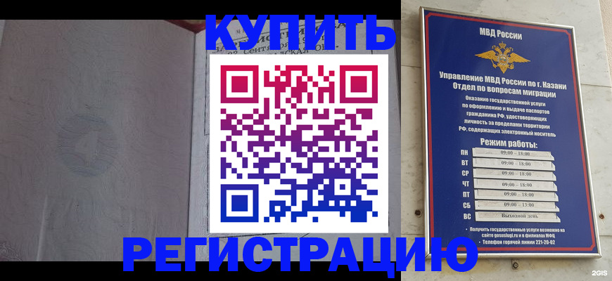 регистрация для школы в Туймазы